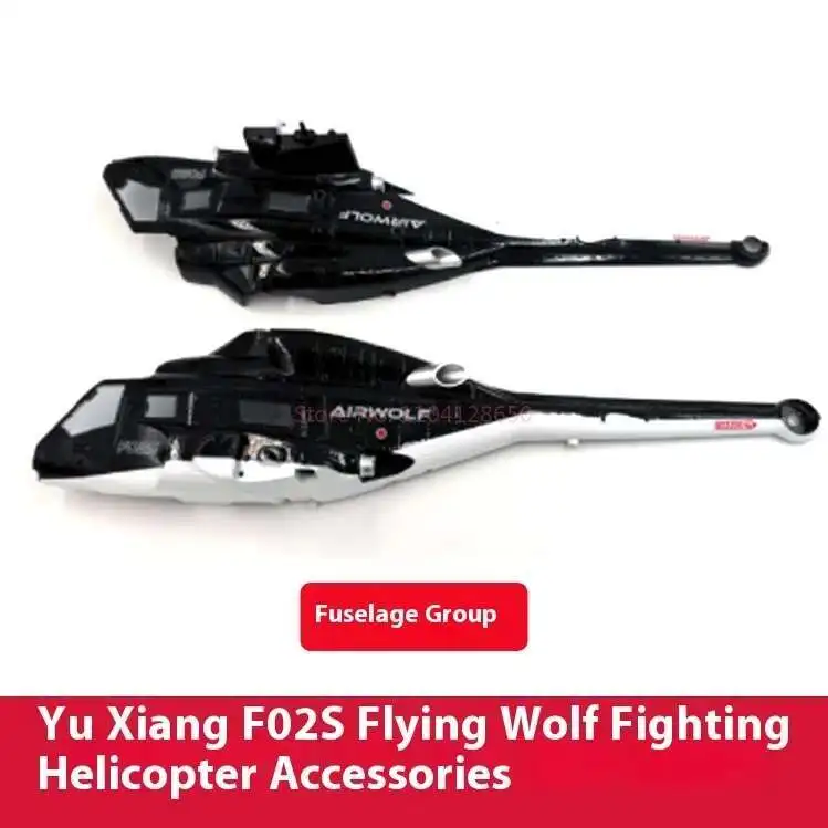 Список запасных частей для YUX – обзор и цена Rc Helicopter Blade